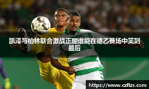 南宫ng28相信品牌的力量